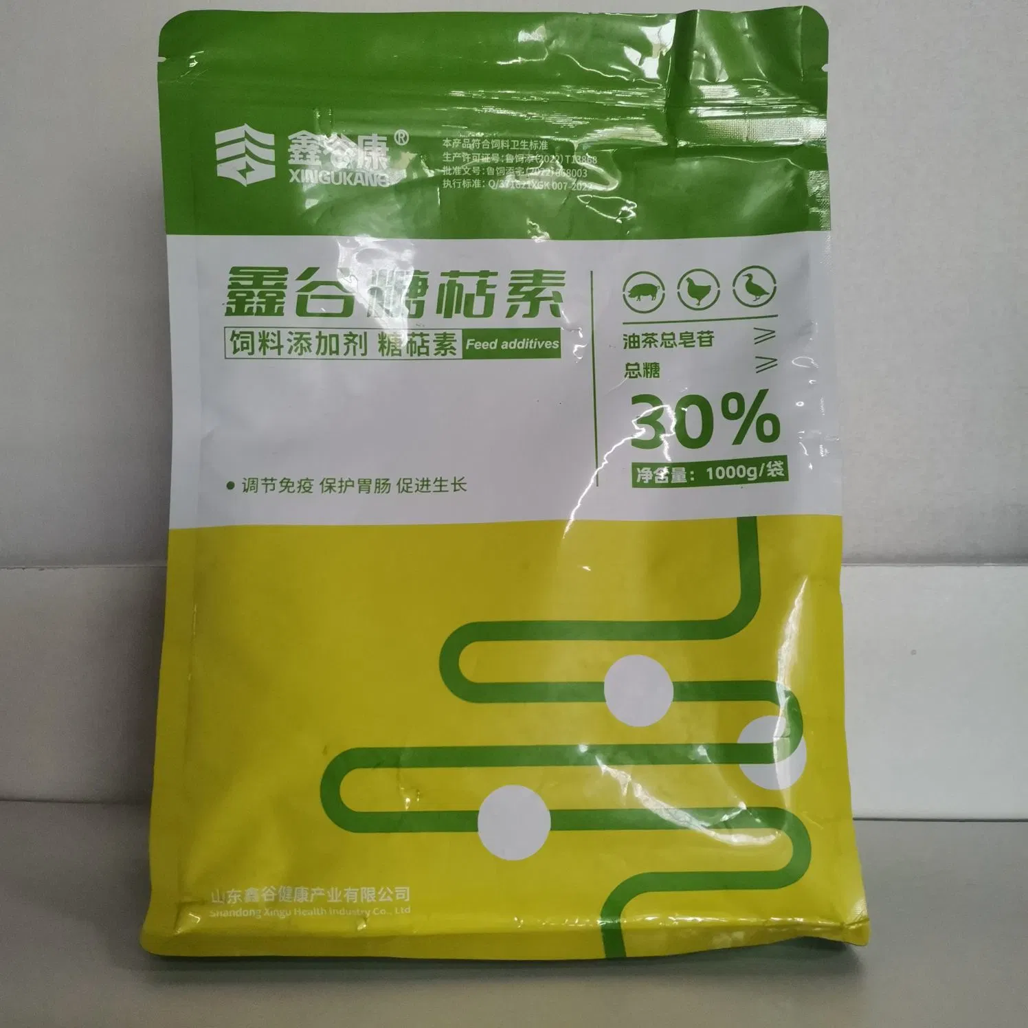 Quick-Acting Veterinary Medicine Mixed Feed Additive Xingu Saccharicter-Penin Use for Animals