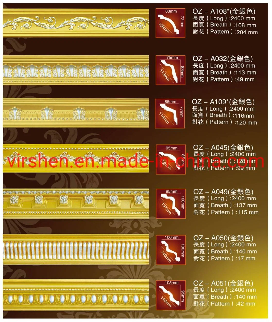 Polyurethane/PU Cornice Moulding PU Cornice Moulding J204f