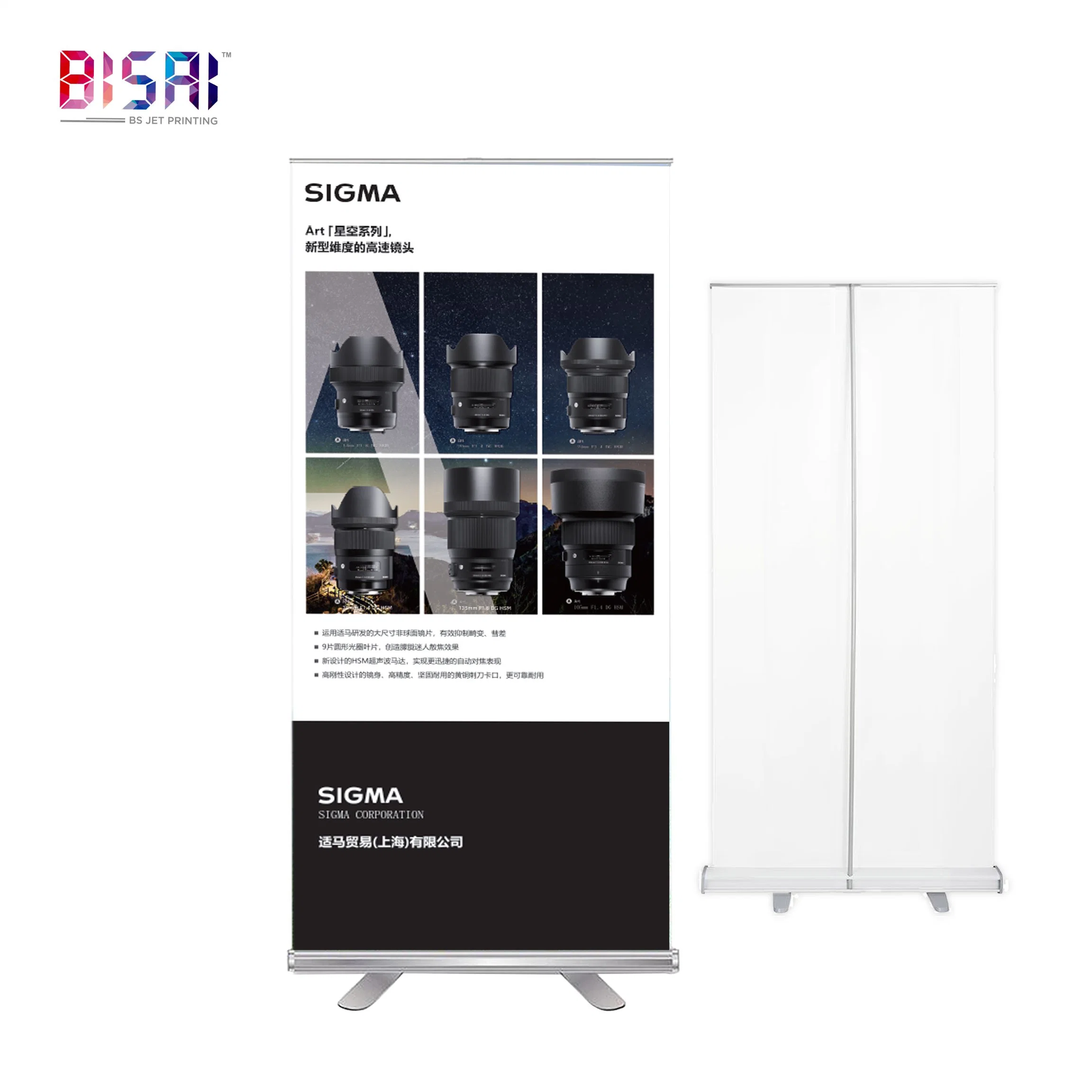 China Wholesale/Supplier Customized Outdoor Advertising Promotion PVC Acrylic X-Stand Cardboard Stand Roll up Banner Display Stand A100