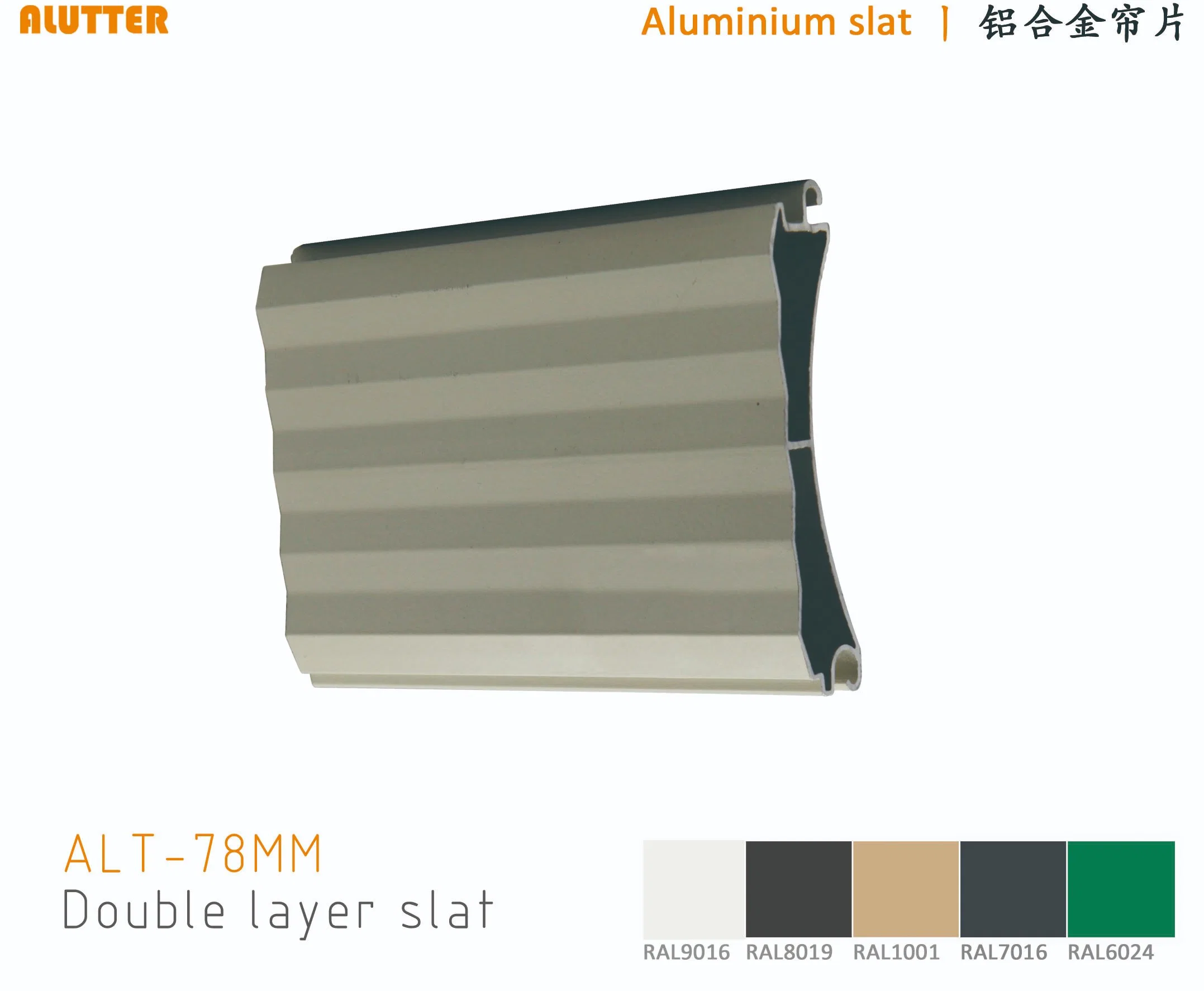 Aluminium Roller Shutter Profiles Aluminium Blade Roller Shutter