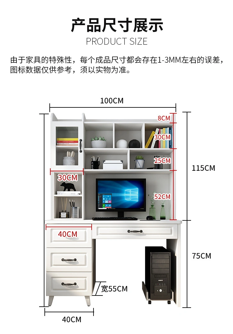 Integrated Student Home Study, Computer Learning Office Desk