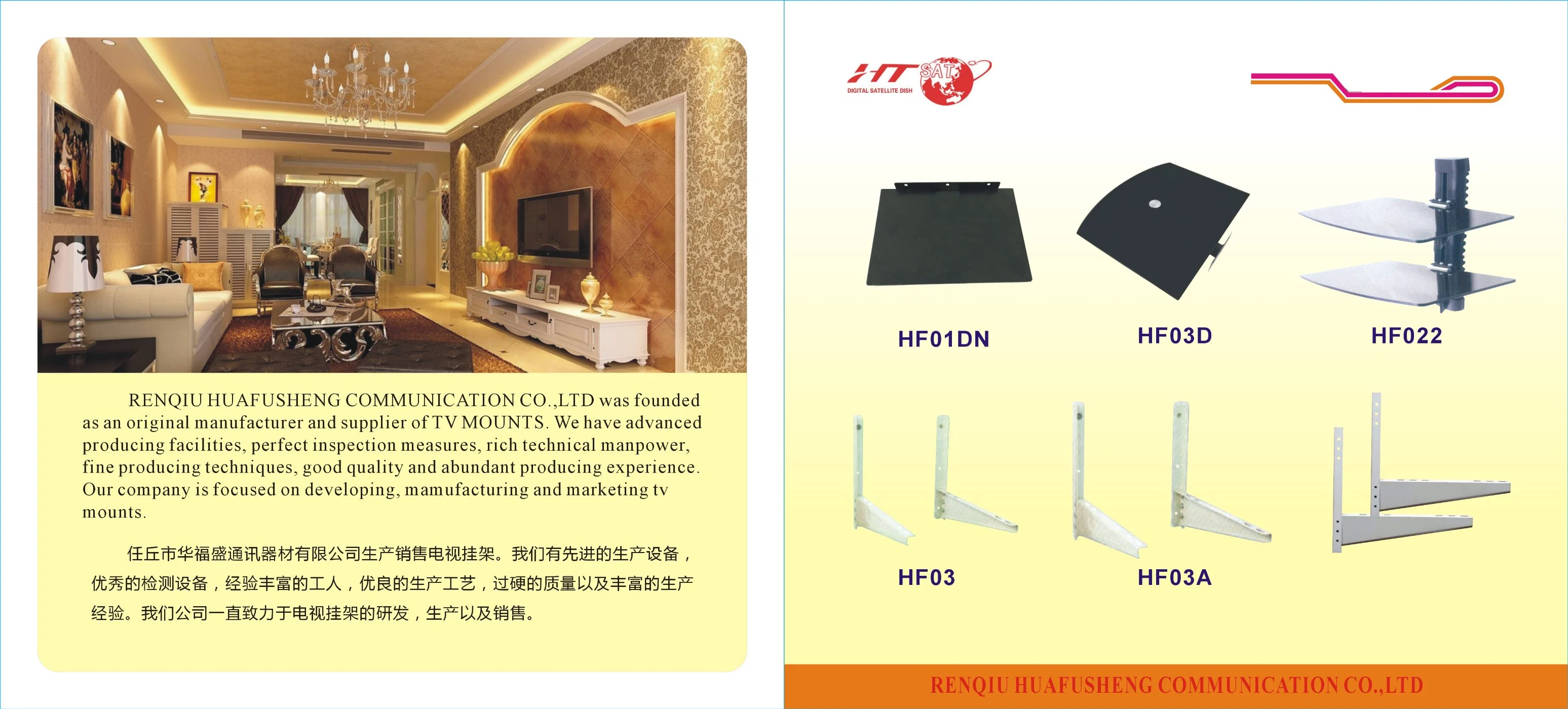 Soporte de pared para TV con inclinación completa LCD de fábrica universal China Soporte de montaje de TV