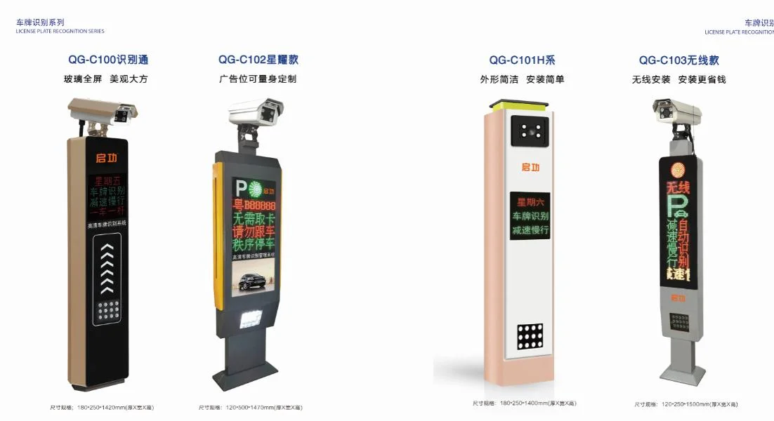 Reconocimiento de Matrículas Parking inteligente sistema de seguridad automática de equipos