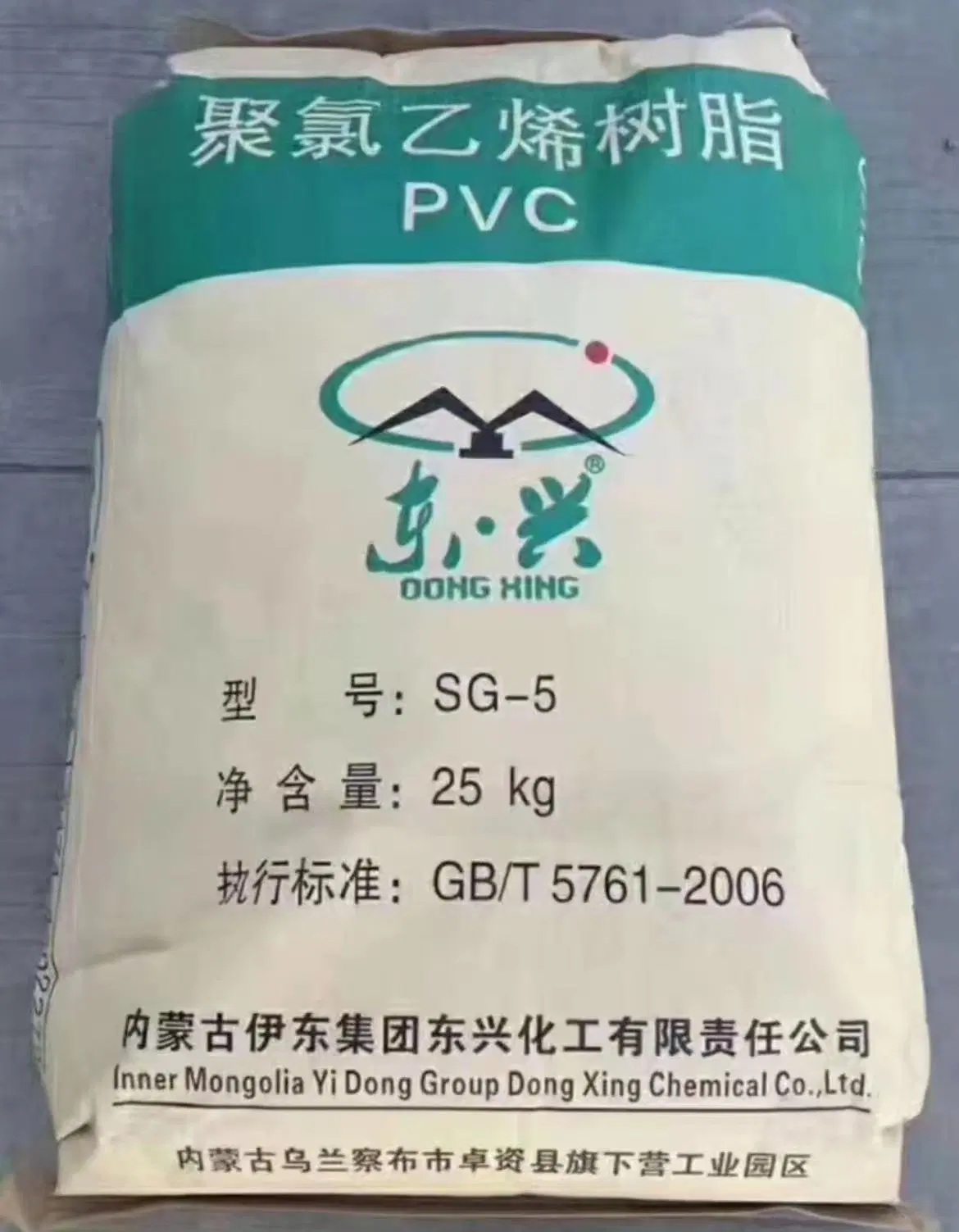 Matéria-prima química de plástico virgem SG-3 SG-5 SG-7 SG-8 Polyvinil Resina PVC cloreto K66-68