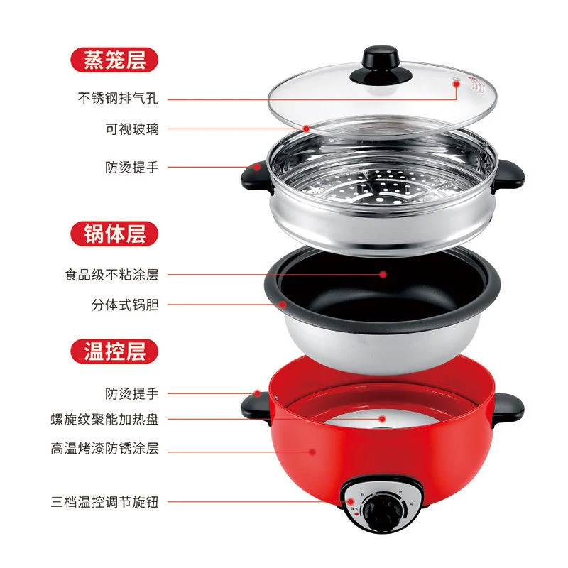 Nonstick Portable Electric Health Cooker 4L 5L 6L 1300W Skillet Hot Pot