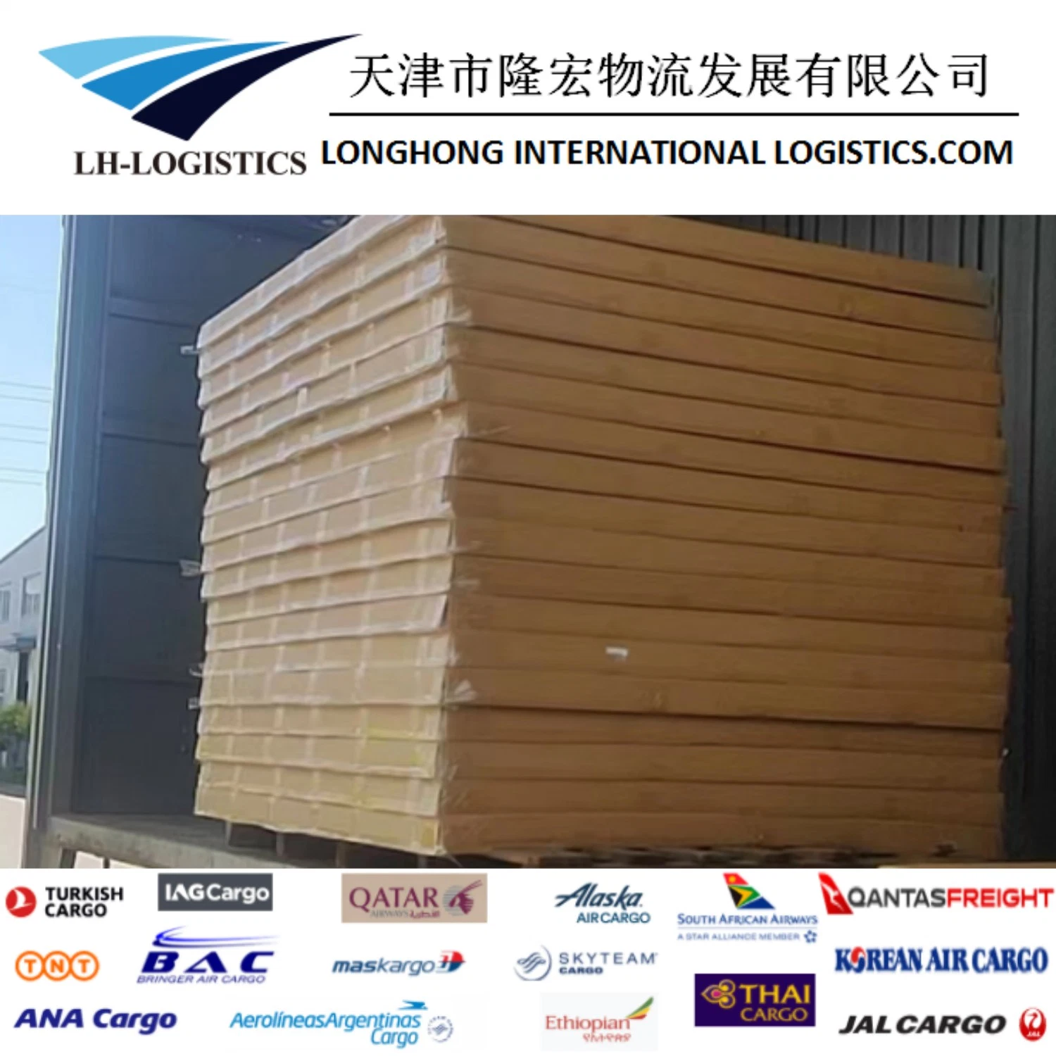 Air Freight Forwarder From China to Chile Logistics Service 1688