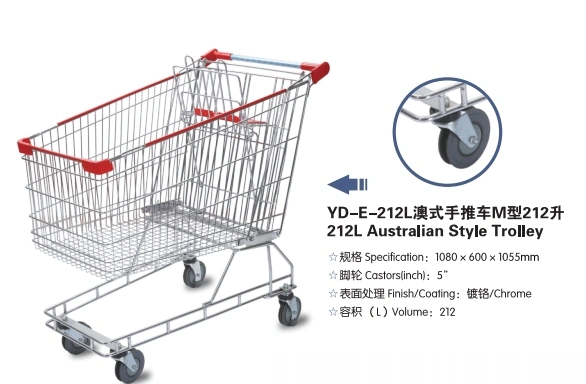 High quality/High cost performance  212L Australian Style Trolley Model-M Supermarket Shopping Car