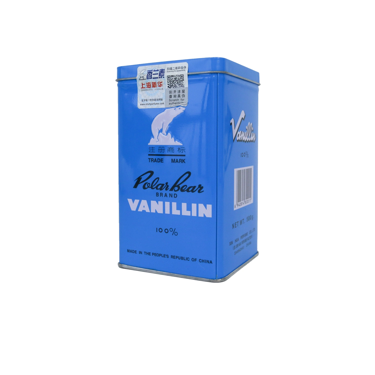 High-Quality Vanillin Powder for Bulk Purchase by Manufacturers