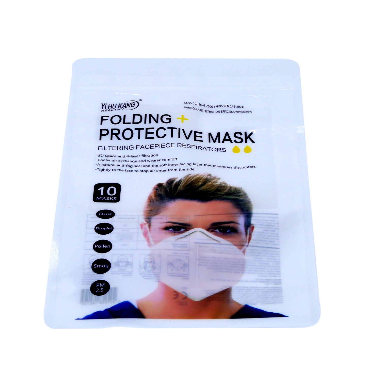 Customized Medical Mask Packing Zipper Bag