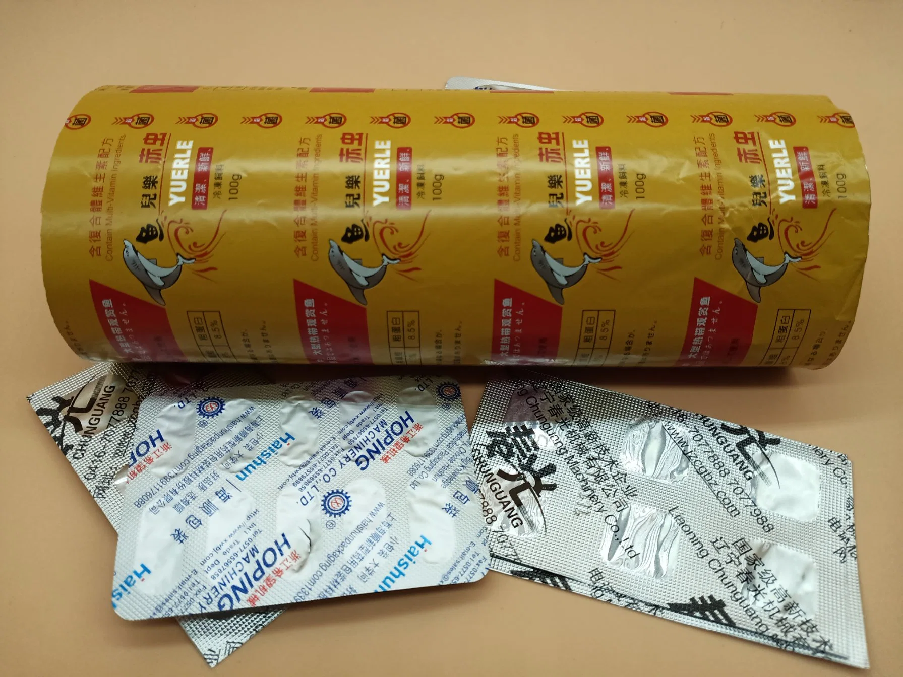 Ptp Medicinal Aluminum Foil Blister Manufacturer