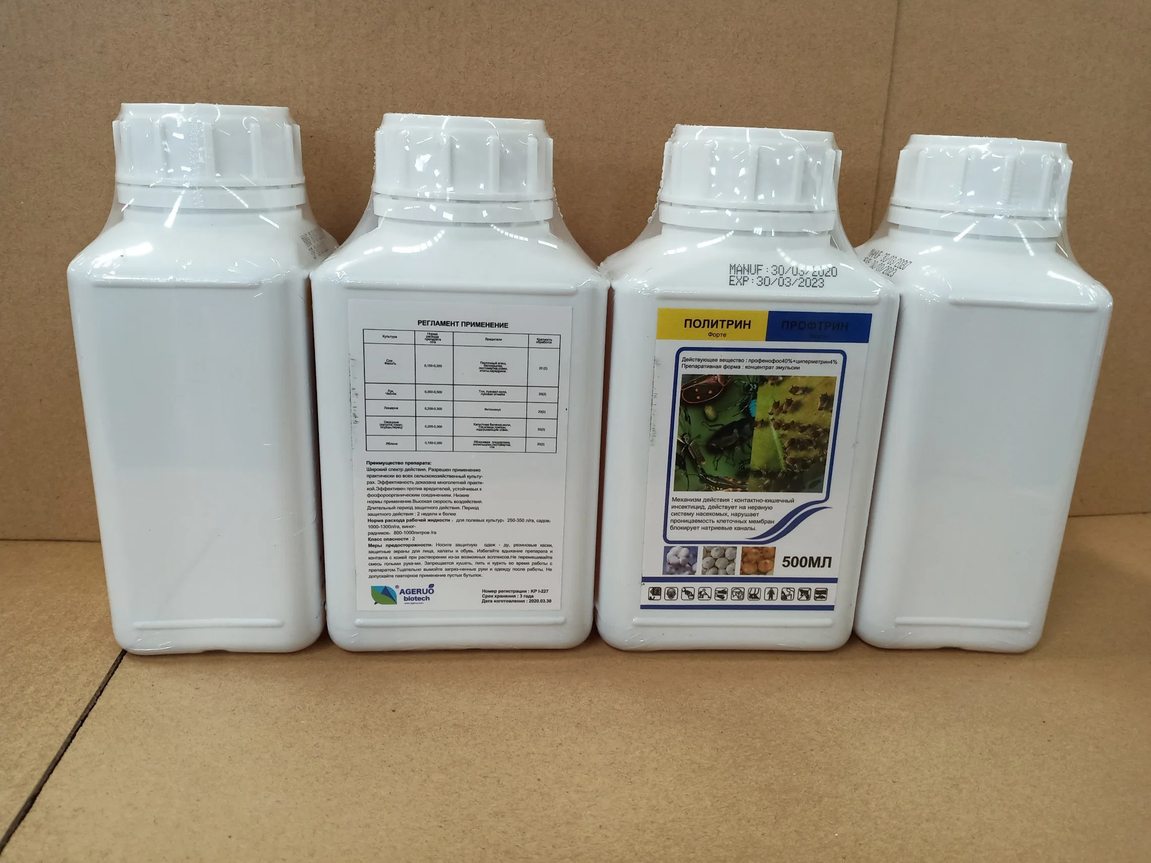 Grossiste en insecticide Pesticide Profenofos 40 %+Cyperme Thrin 4 % ce