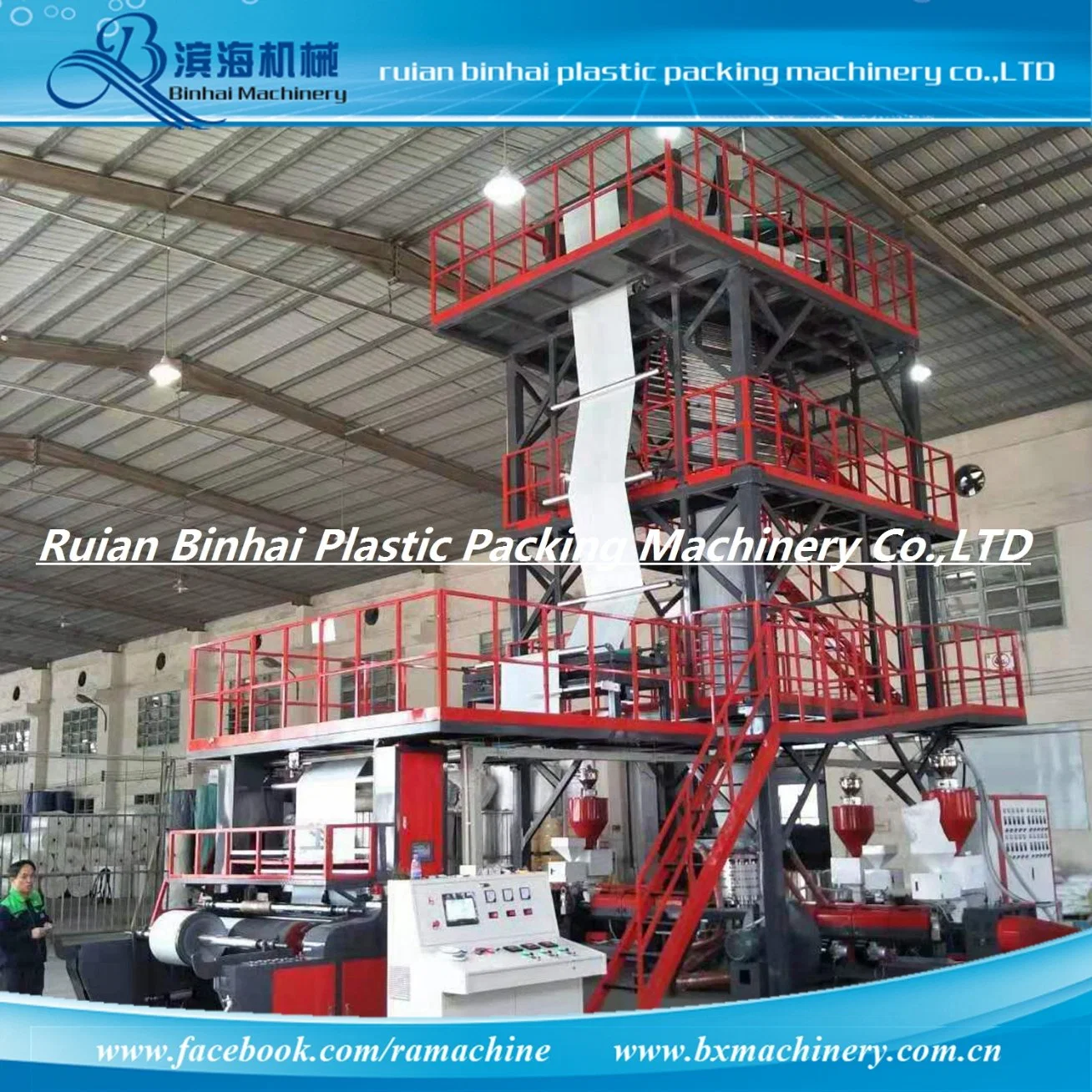 ABC Plastic Film Blowing Extruding Machine for Lamination Film