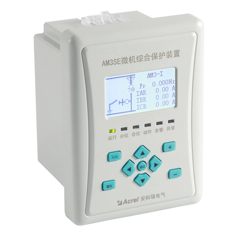 dispositif de protection de sous-station 10 kv dans le système d'alimentation