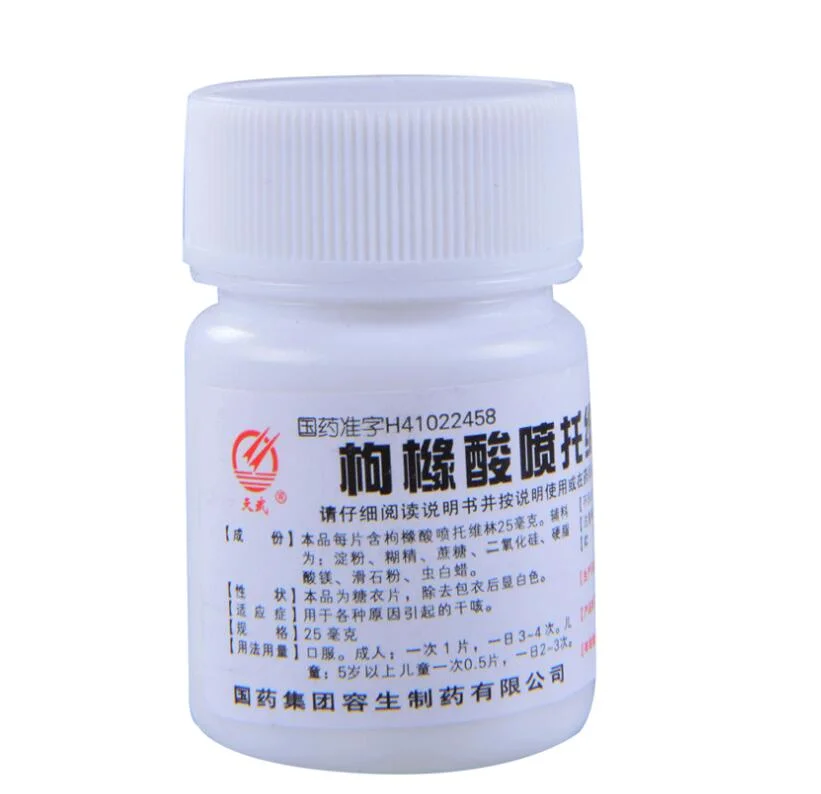 Pentoxyverine Citrate Tablets for Relieving Chronic Bronchitis and Cough Caused by Various Reasons