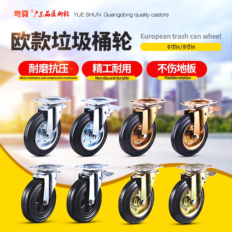 China 6/8/Inch Black Rubber Swivel Steel Core Industrial Caster Wheel with Brake for Waste Bin Trash Can