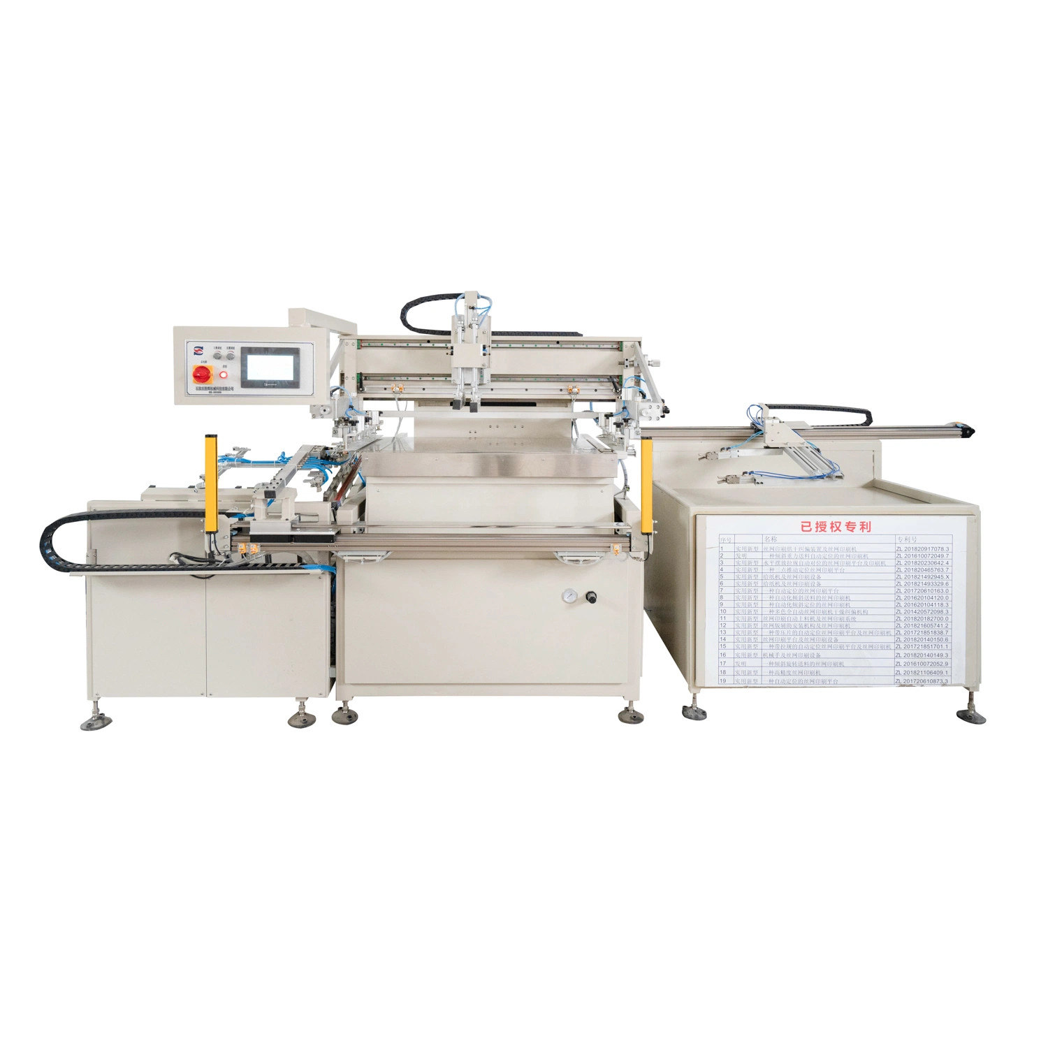 Automatic screen printing machine Lamination, plastic printing