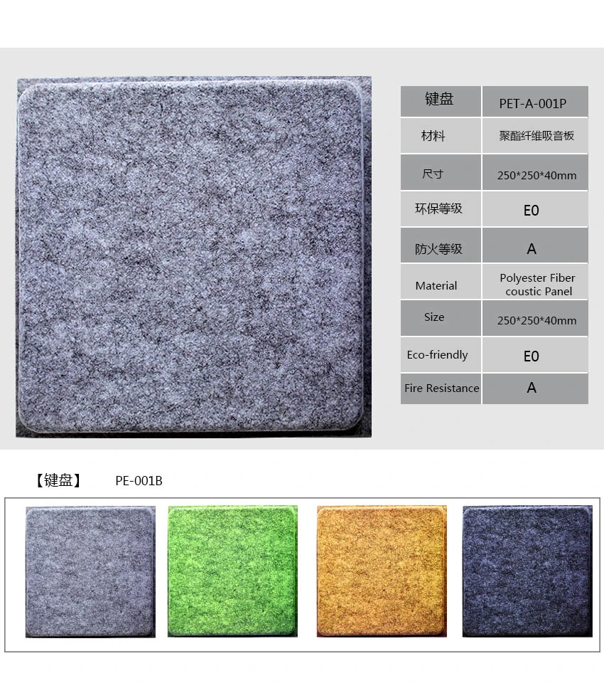 "Keyboard Shape" Sound Masking 3D Polyester Fiber Akustikplatten