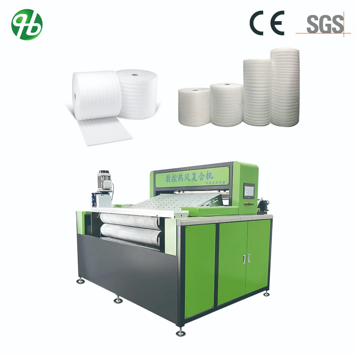 Expandable PE Foam Roll to Roll Bonding Sheet Extrusion Hot Air China EPE XPE Foam Laminating