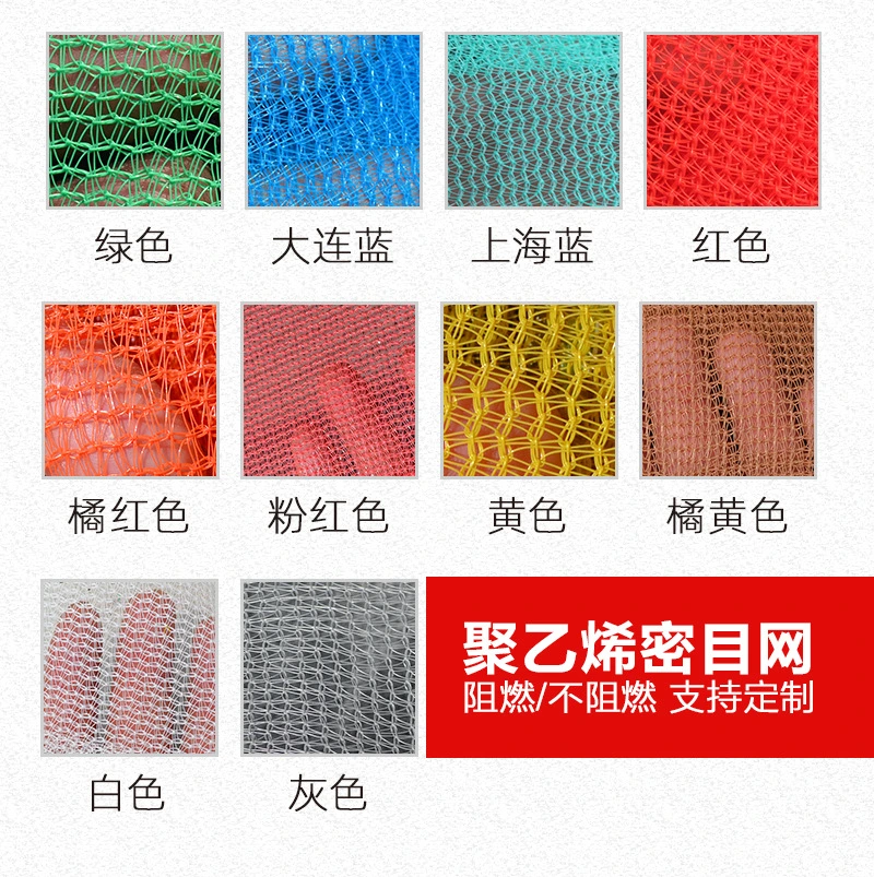 Safety Netting Security Net Debris Netting