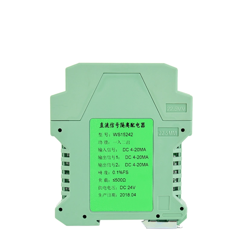 Warehouse Signal Allocator with 1 in 1 out 1 in 2 out 1 in 3 out Industrial Signal Distributor 4-20mA 0-10V 1-5V 0-10mA Output China Signal Isolator DC24V DC12V