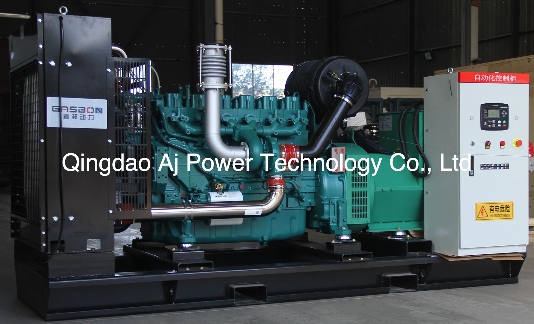 1500rpm 200kw Weichai Diesel Generator with ATS