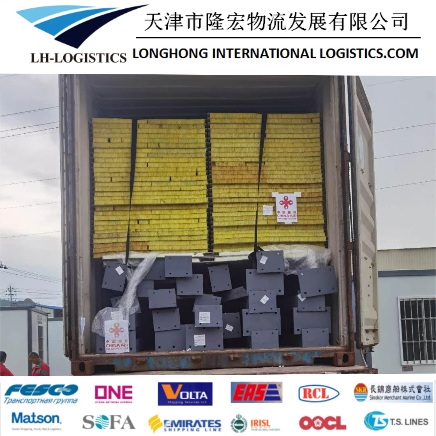 Seabay Warehouse Service Consolidation or Tianjin Warehouse Service 1688