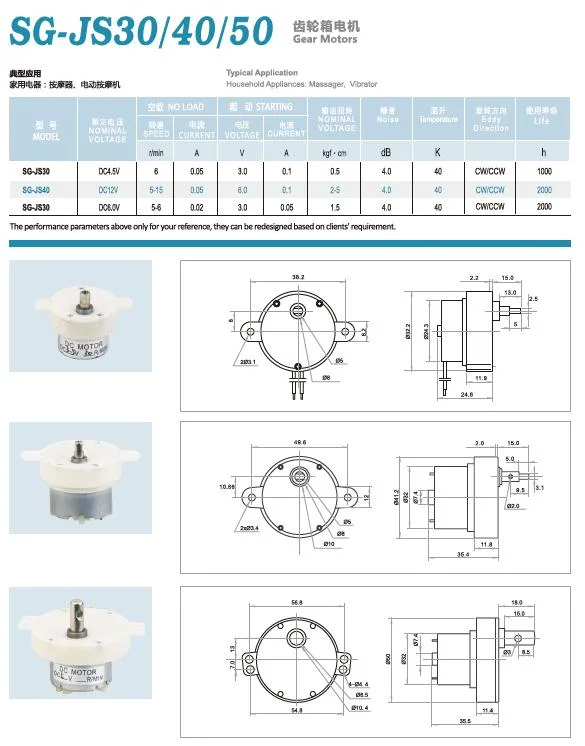 Js30 DC4.5V Door Locks, Air Pumps, Massager, Vibrator DC Motors