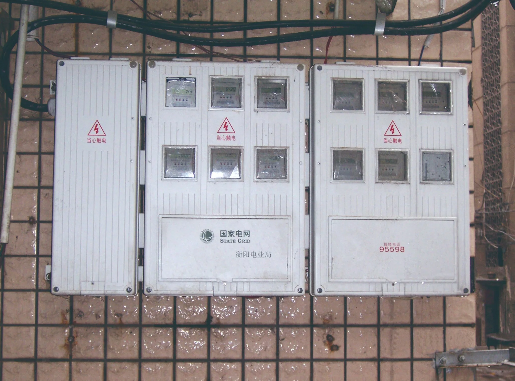 Nine Meter Box SMC Electric Circuit Breaker Box