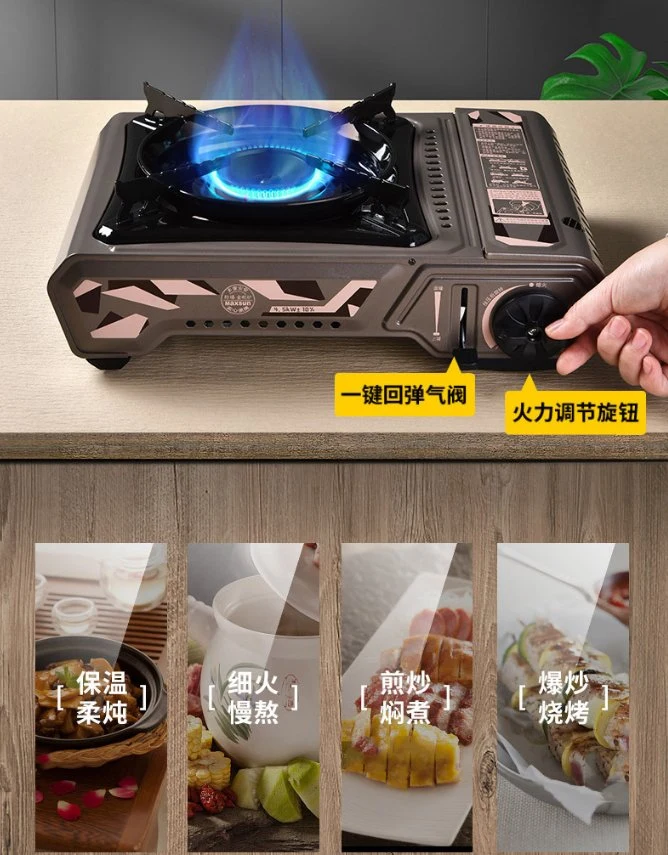 Upgrade Four Sides of The Vent Design Efficient Heat Dissipation of Portable Gas Gas Stove Outdoor Cooking Stove