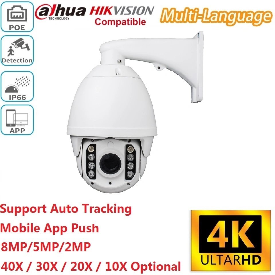 30X IP PTZ Speed Dome Camera Laser PTZ Pan Tilt Zoom Camera OEM ODM IP CCTV Camera PTZ