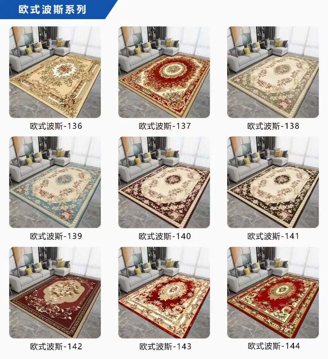 3D Print Carpet with Polyeaster Material and Nonwoven Anti-Slip Backing Differwnt Designs and Styles