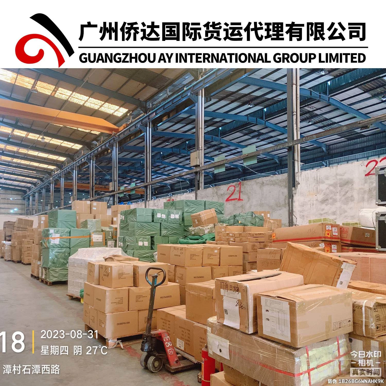 1688 Shipping Agent From China to All Over World by Air Freight/Sea Freight/Railway Freight/Road Freight