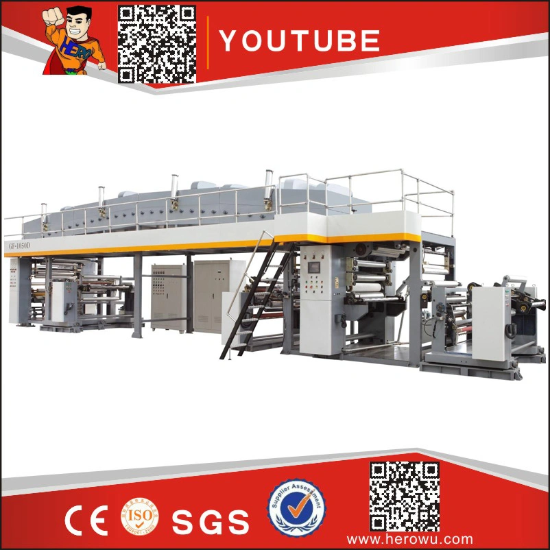 Hero Brand Solvent-Less Paper Lamination Machine (FWD-A-1050)