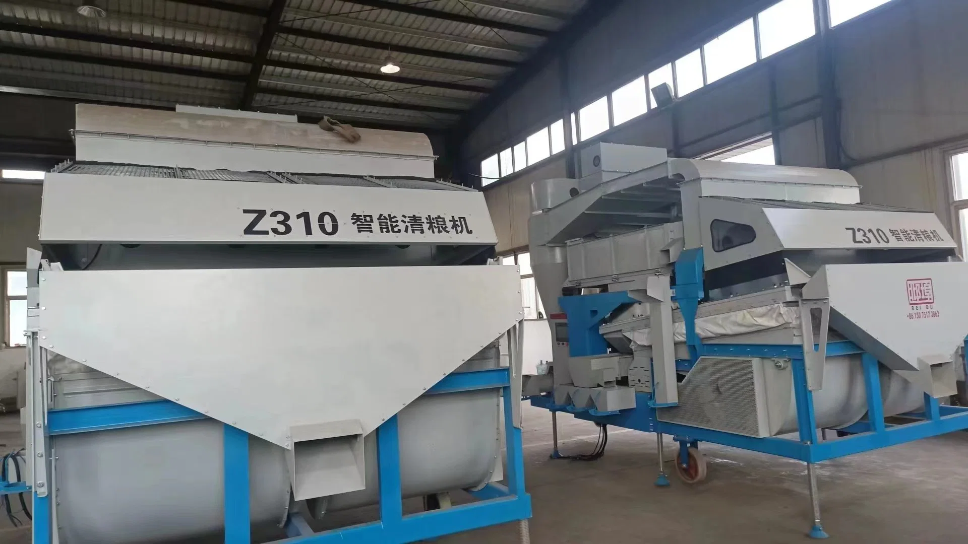 Big Capacity Multi Functions Beans and Pulses Cleaning Machine