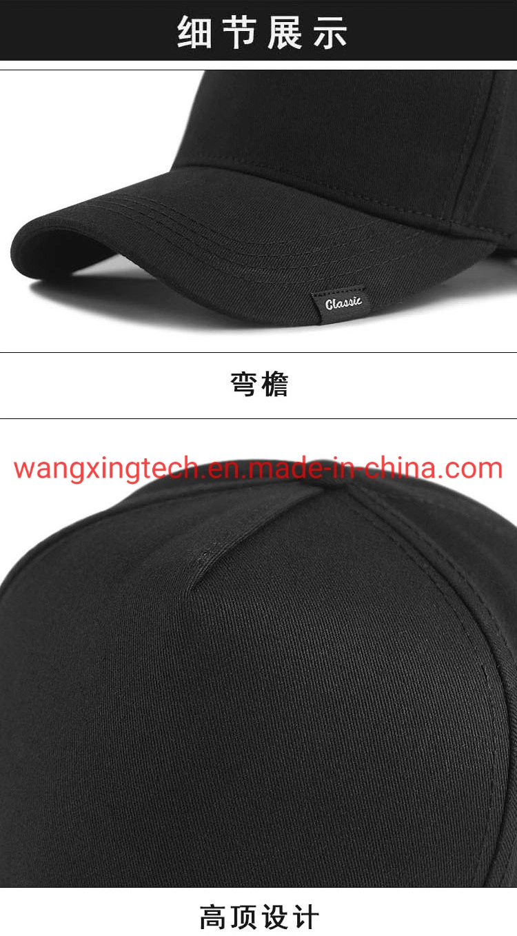 Wholesale/Supplier Large Size High-Top Baseball Cap Men's Big Head Circumference Hat Hard Top Unisex Classic Snapback Hat