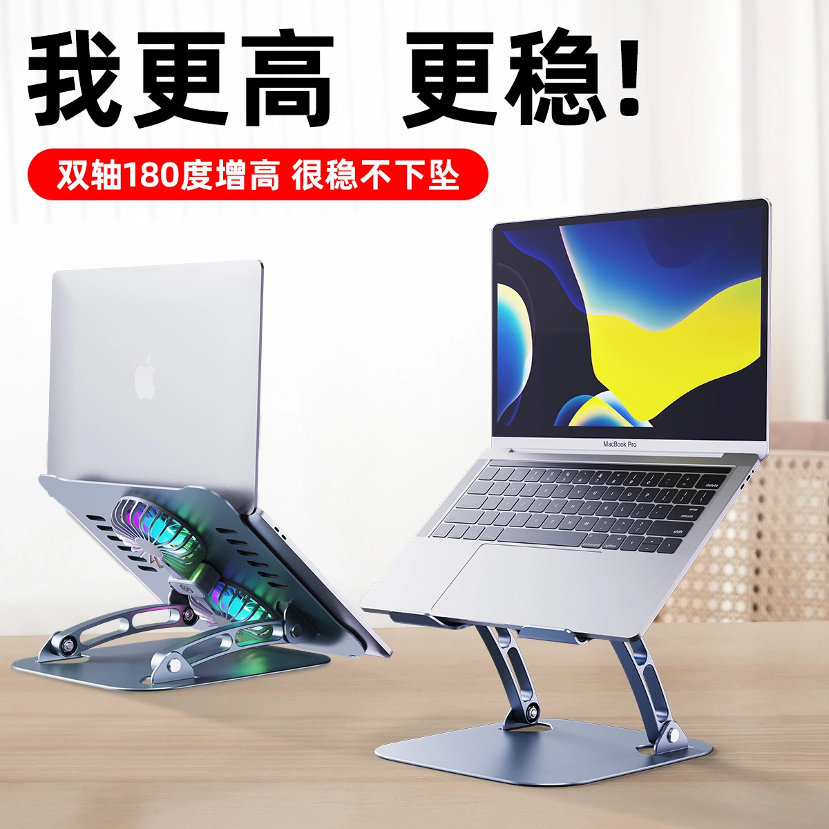 Alibaba Amazon with Cooling Factory Notebook Tablet Blacket Hold Computer Stand