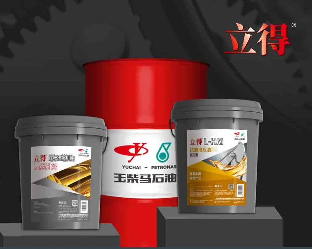 Yuchai Petronas Industrial Lubricating Oil for Engines, Agricultural Machinery, Marine, Generator Set and Engineering Machinery-Lide Series