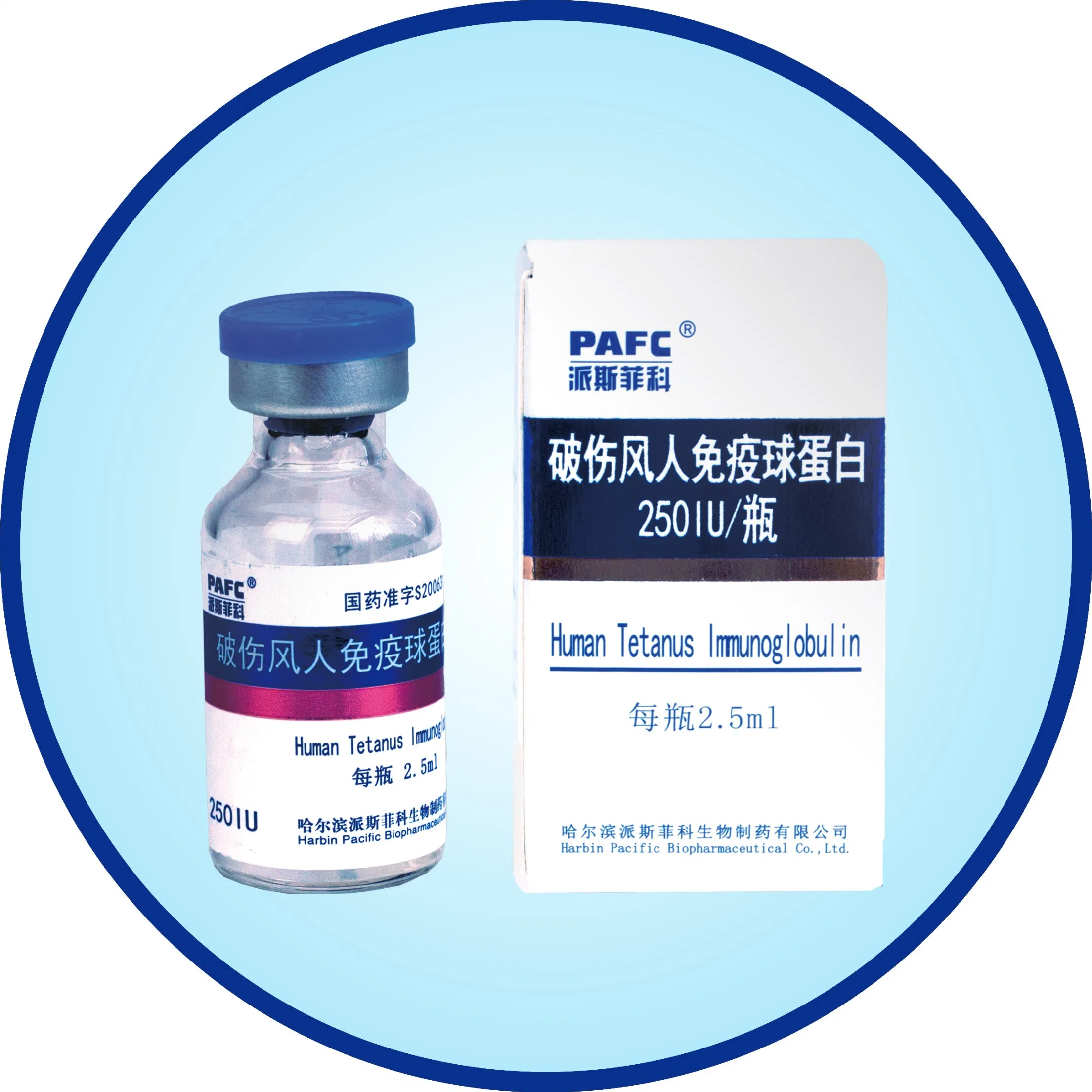 Producto biológico de la inmunoglobulina antitetánica (TIG) -la prevención y curación de tétanos