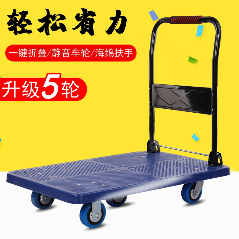 Boutique Type Factory Custom Steel Platform Hand Truck Folding Carts for Warehouse Trolley