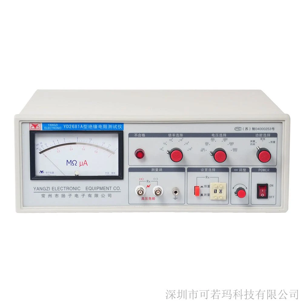 Gn-2681A Battery Short Circuit Testing Machine Battery Tester Equipment