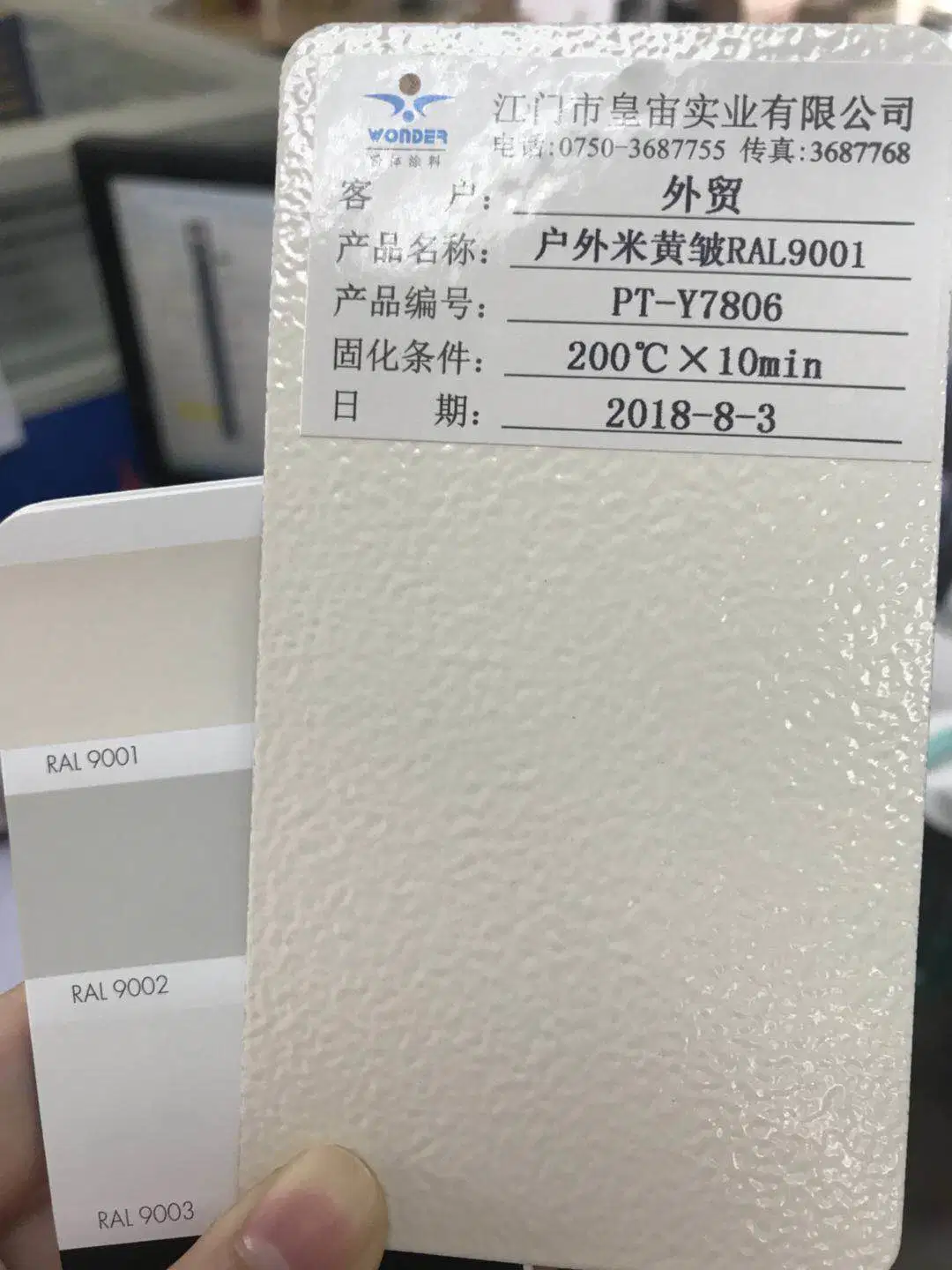 RAL7032 Shagreen Faltenstruktur Grau Puder Beschichtung Textur Farbe für Stahlrahmen
