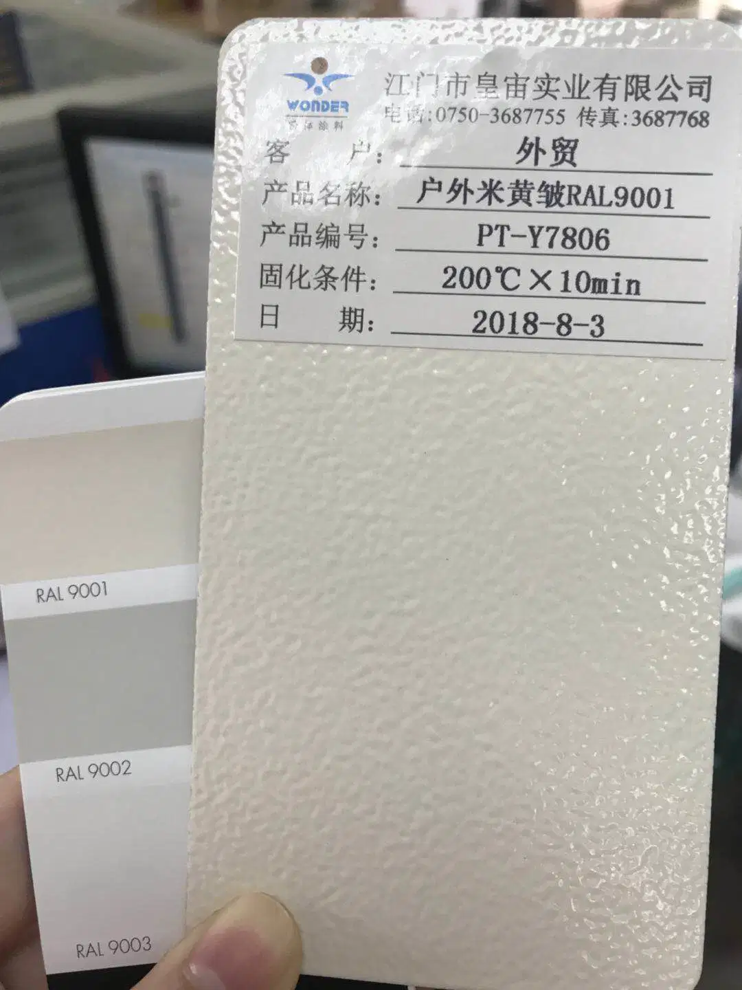 Ral7032 Shagreen Wrinkle Texture Grey Powder Coating Texture Paint for Steel Frame