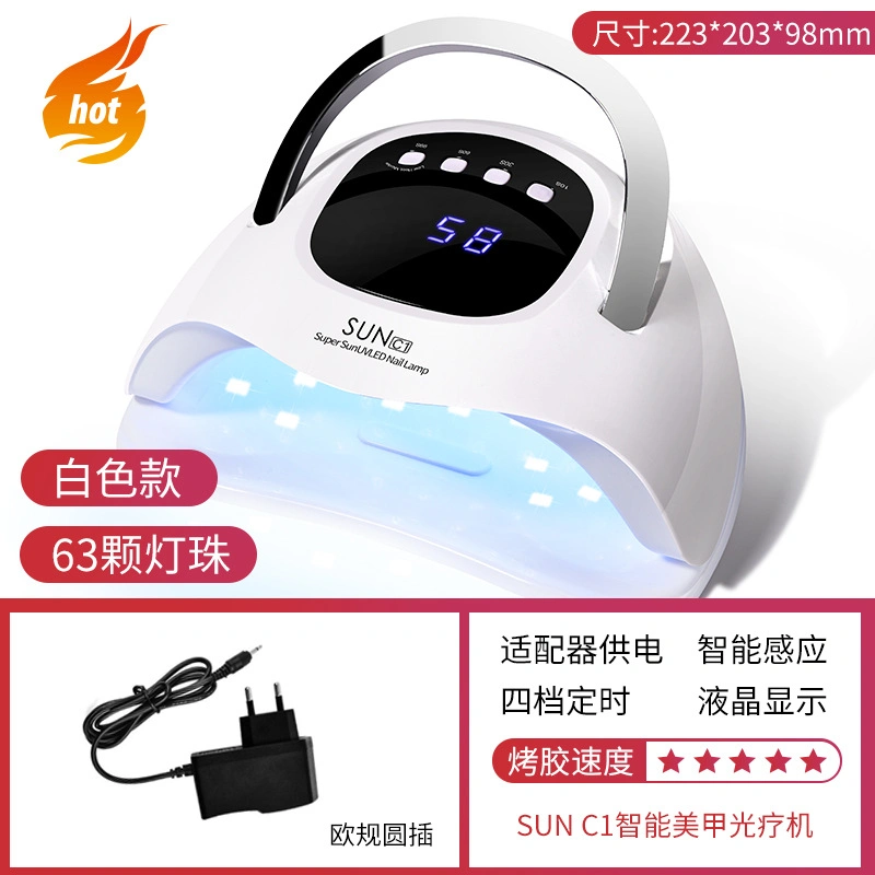 288W Hot Sale Nail Dryer Lamp 5s Fast Drying 63PCS LEDs Nails Gel Polish Curing Lamp Manicure Machine with Trimmer Display