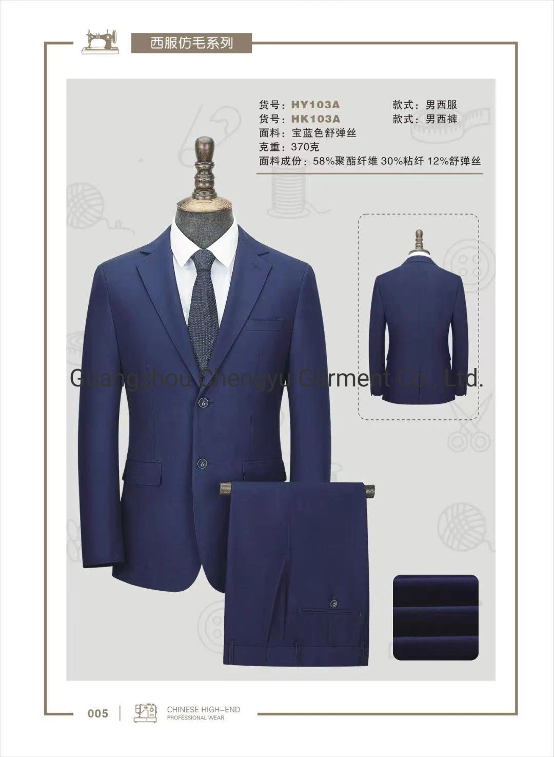 High-Class Man Coat Pant Suit Set Office Men Suit
