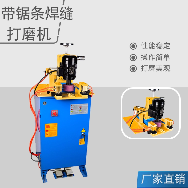 Bimetallic Band Saw Welding Burr Grinding Machine