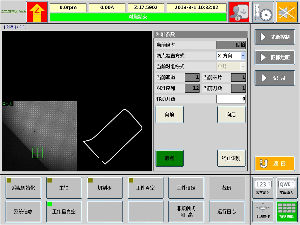 Mdhyds6h 6inch Dicing Saw for Semiconductor Industry Higher Movement Accuracy High Precision Dicing Machine