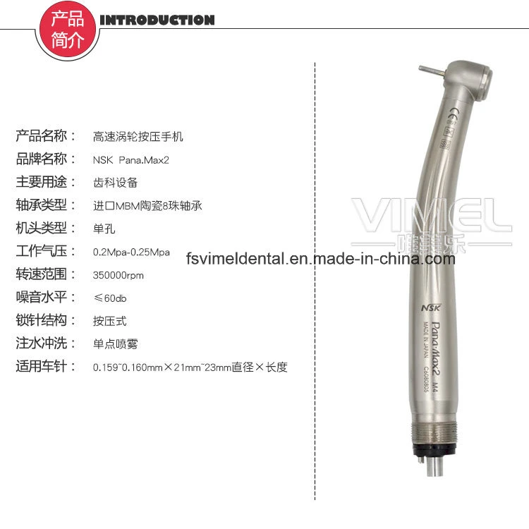 Sistema de retracción Pana Max2 turbina de aire pieza manual NSK