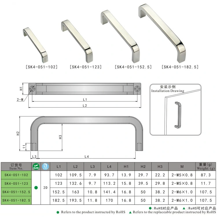 Sk4-051 Industrial Cabinet Door Stainless Steel Lever Handle