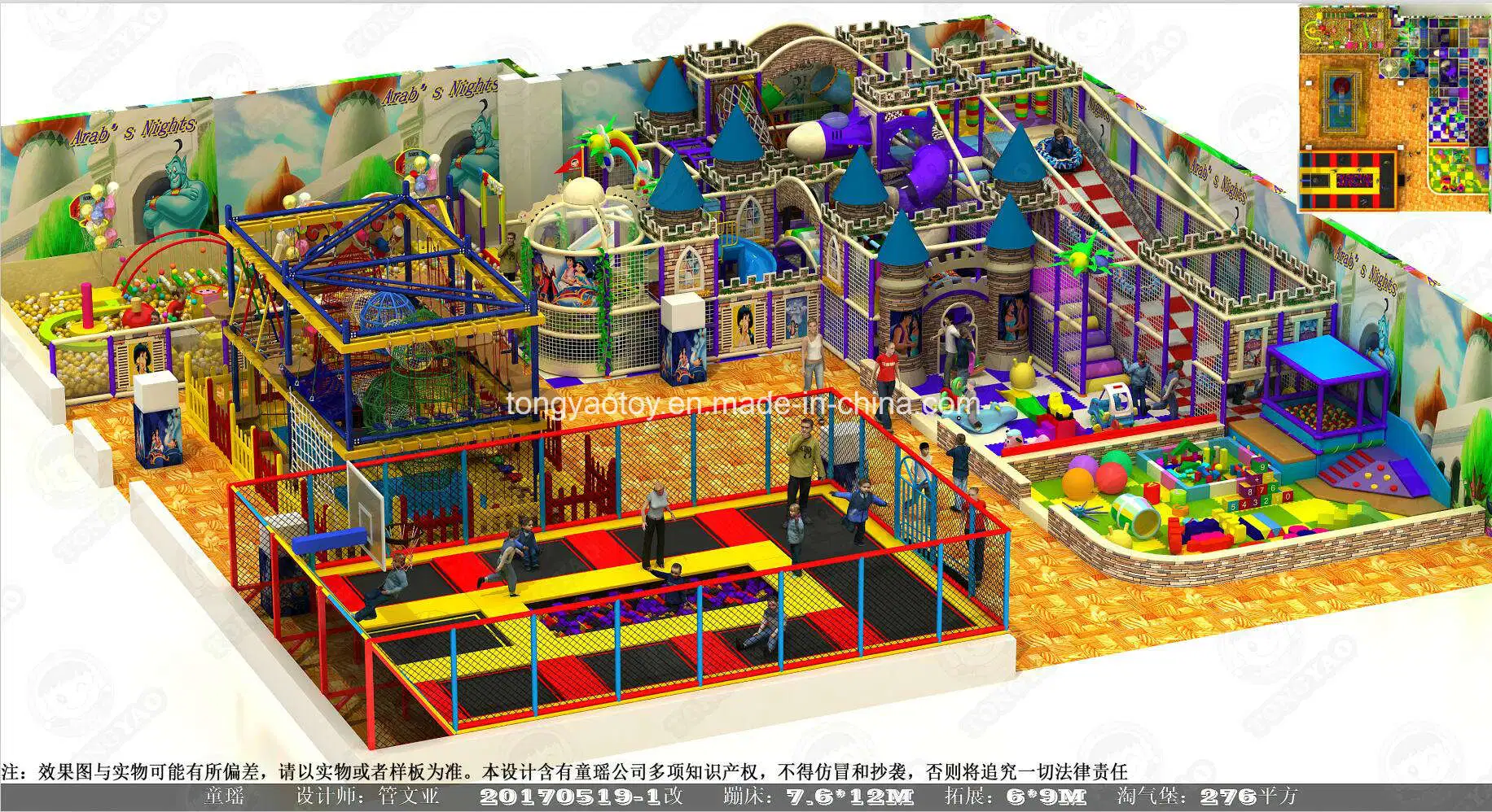 China Maze Large Indoor Playground for Kids Amusement Park Equipment