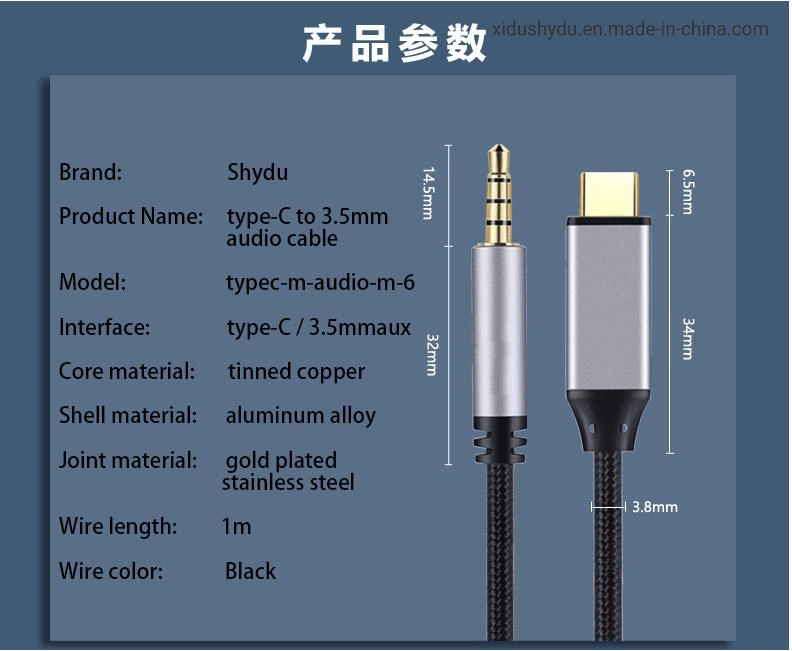 Adaptateur audio mâle vers mâle USB type C vers 3,5 mm